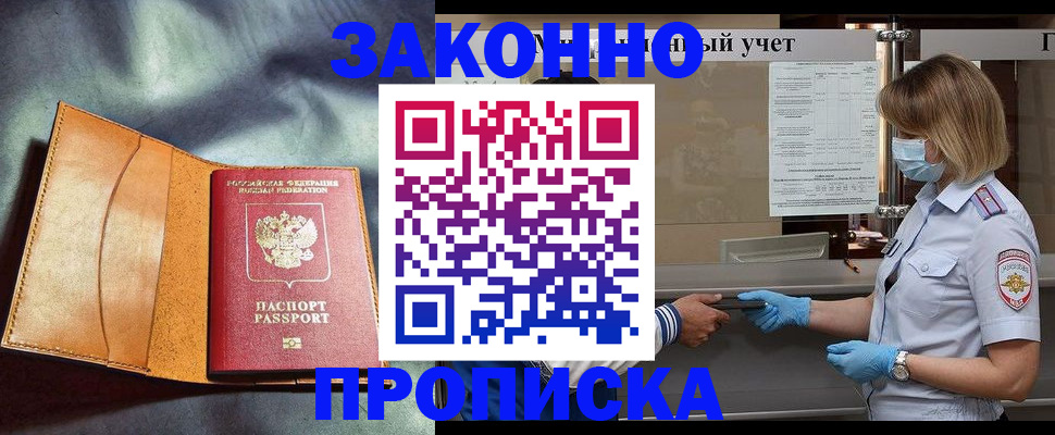 регистрация для школы в Сухиничи