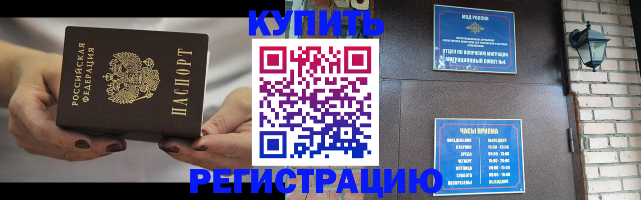 пропишу в квартире в Сухиничи
