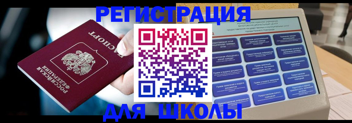 найти адрес прописки в Сухиничи