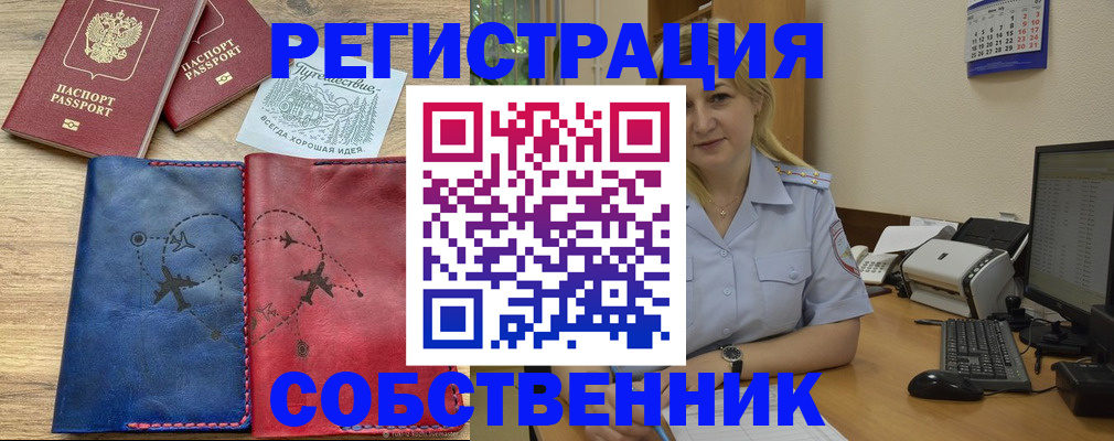 пропишу в квартире в Сухиничи